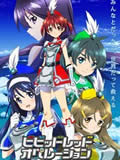 Vividred Operation