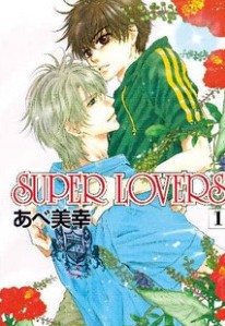 超级恋人SUPER LOVERS